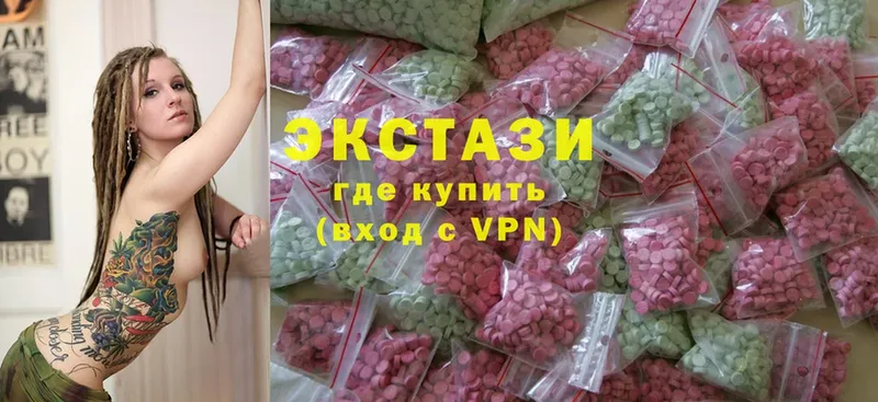 купить наркоту  Павловский Посад  Ecstasy 280 MDMA 