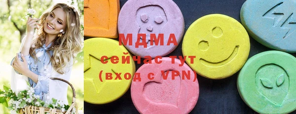 mdma Богородицк