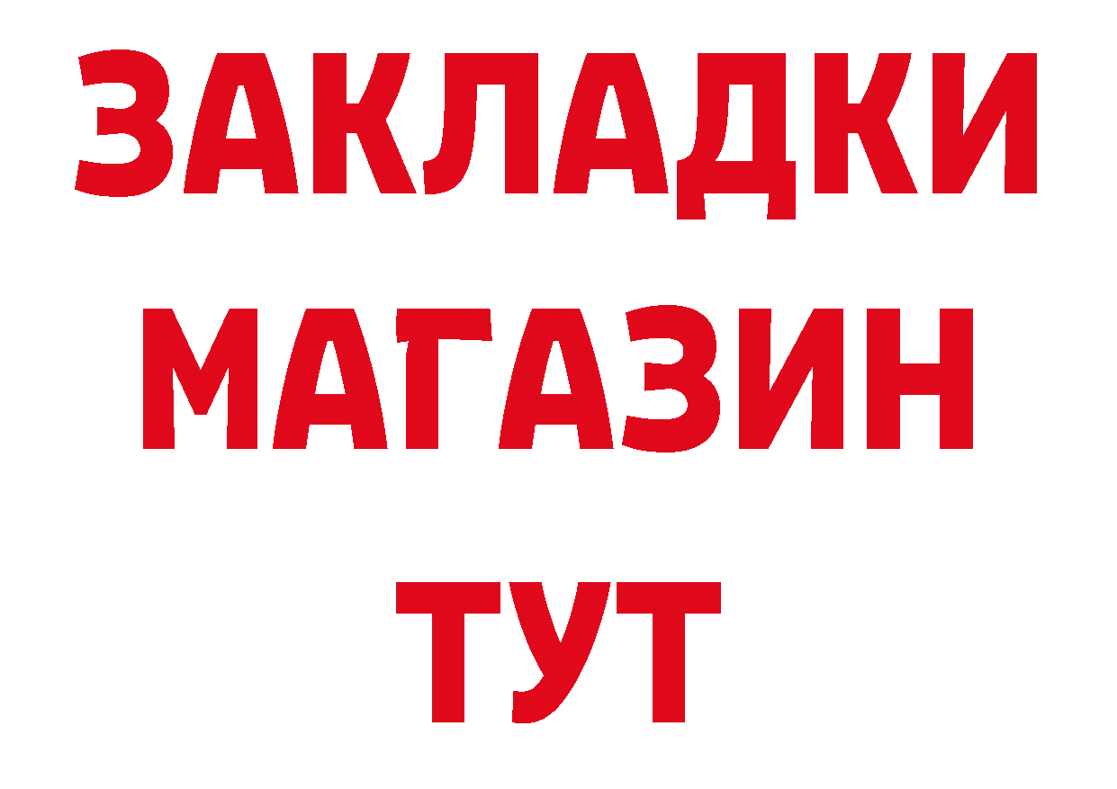 Мефедрон 4 MMC как войти нарко площадка mega Павловский Посад