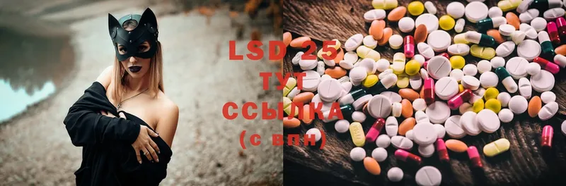 Лсд 25 экстази ecstasy  Павловский Посад 